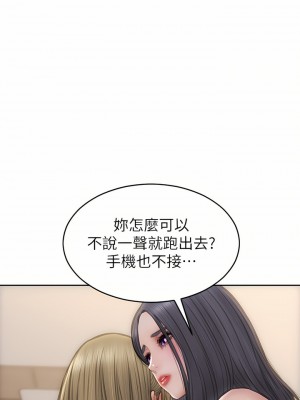 致命壞男人 56-57話_57_35