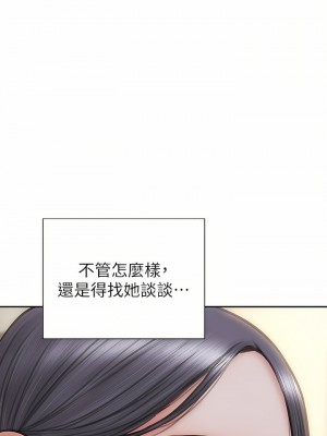 致命壞男人 56-57話_57_39