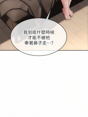 致命壞男人 56-57話_57_43