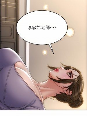 致命壞男人 56-57話_57_46