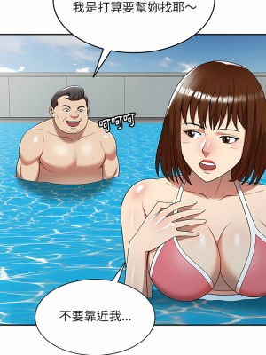 媽媽是球僮 9-10話_09_04