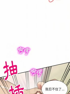 媽媽是球僮 9-10話_10_13