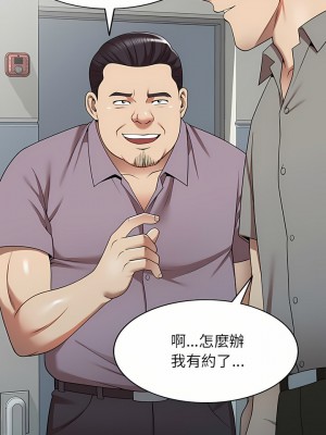 媽媽是球僮 9-10話_10_28