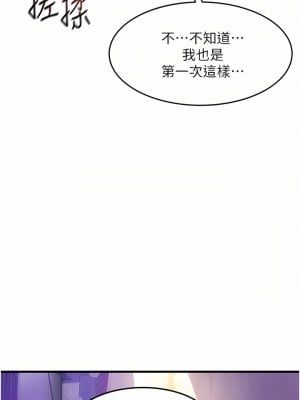 小巷裡的秘密 11-12話_11_03