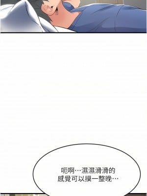 小巷裡的秘密 11-12話_11_07