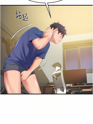 小巷裡的秘密 11-12話_11_08