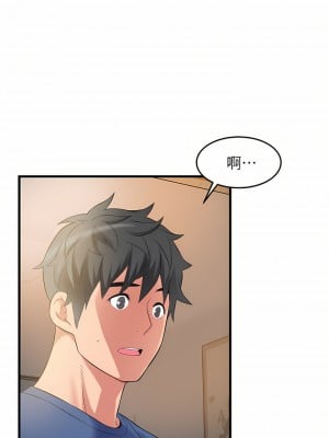 小巷裡的秘密 11-12話_11_09