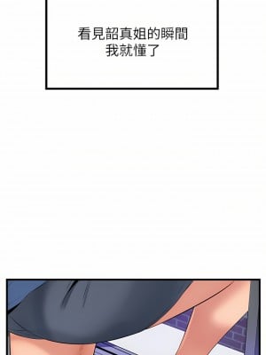 小巷裡的秘密 11-12話_11_11