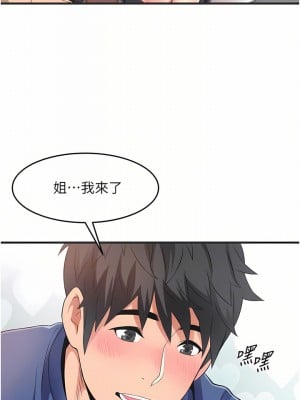 小巷裡的秘密 11-12話_11_14