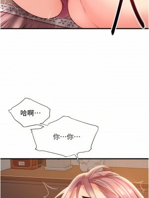 小巷裡的秘密 11-12話_11_17