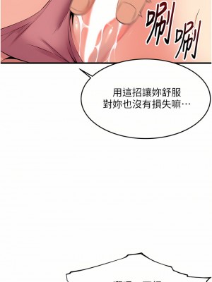 小巷裡的秘密 11-12話_11_21