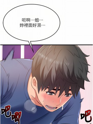 小巷裡的秘密 11-12話_11_24