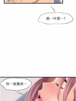 小巷裡的秘密 11-12話_11_33