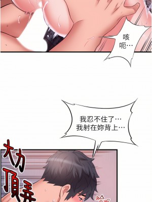 小巷裡的秘密 11-12話_12_33