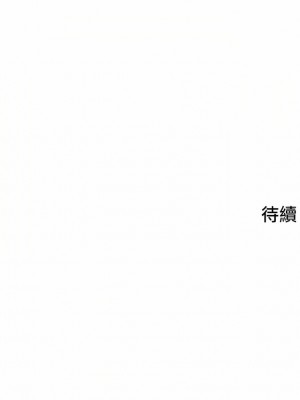 小巷裡的秘密 11-12話_12_39