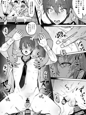 [おすしOG] 乳首集中焦らし責め [DL版]_40