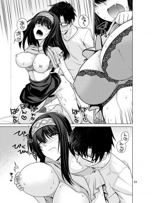 [CRIMSON GROUND (宮社惣恭)] 鷺沢文香はPにぐちょぐちょにされたい！ (アイドルマスター シンデレラガールズ) [DL版]_18