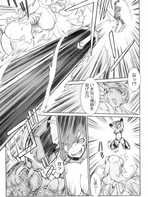 [ぽ_じゅ , 雑破業] SECRET JOURNEY [DL版]_119