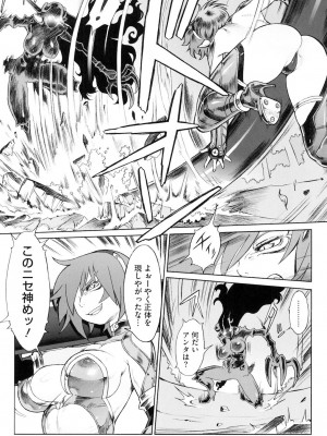 [ぽ_じゅ , 雑破業] SECRET JOURNEY [DL版]_117