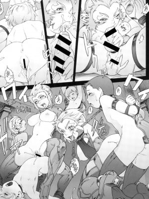 [ぽ_じゅ , 雑破業] SECRET JOURNEY [DL版]_006