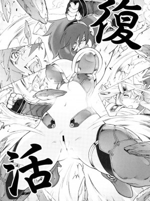 [ぽ_じゅ , 雑破業] SECRET JOURNEY [DL版]_023