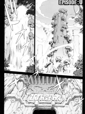 [ぽ_じゅ , 雑破業] SECRET JOURNEY [DL版]_004