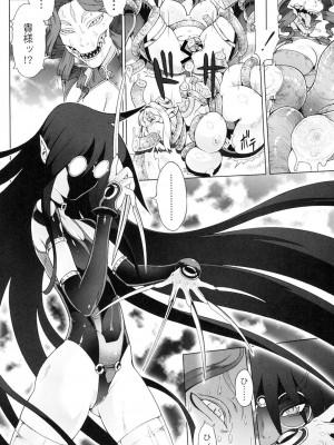 [ぽ_じゅ , 雑破業] SECRET JOURNEY [DL版]_227
