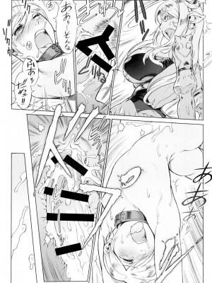 [ぽ_じゅ , 雑破業] SECRET JOURNEY [DL版]_142