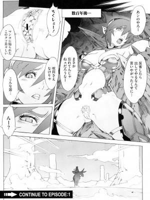 [ぽ_じゅ , 雑破業] SECRET JOURNEY [DL版]_011