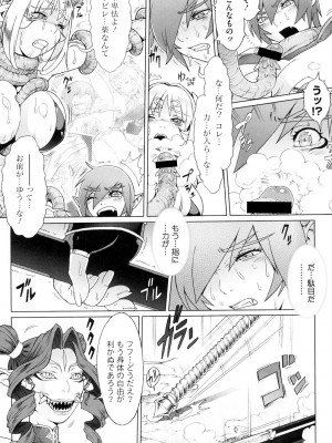 [ぽ_じゅ , 雑破業] SECRET JOURNEY [DL版]_215