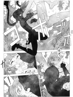 [ぽ_じゅ , 雑破業] SECRET JOURNEY [DL版]_146