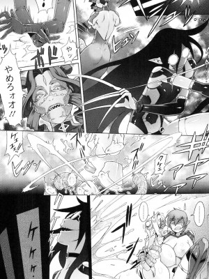 [ぽ_じゅ , 雑破業] SECRET JOURNEY [DL版]_228