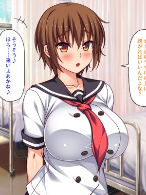 [ミミズサウザンド] セックスって気持ちイイ! -覚えたてのセックスで幼馴染とヤりまくる-_163