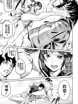[ブラザーピエロ] お姉さんと汗まみれ 第1-3話 [中国翻訳] [DL版]_32