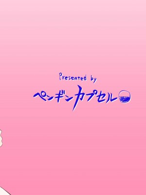 [ペンギンカプセル (改ざー)] 大人アーニャのおっぱいご奉仕 (アイドルマスター シンデレラガールズ) [DL版]_16