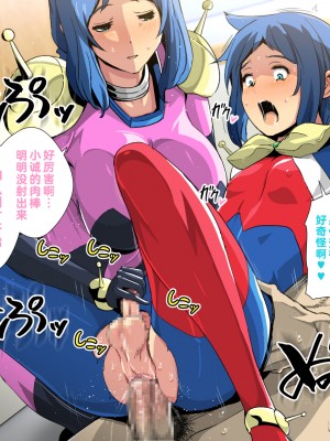 [新桥月白日语社] [スパイラルブレーン (暮古浪漫)] いおりけ。～寝取って雌堕ち・プラモ屋母子～ (ガンダムビルドファイターズ)_14_CG_014