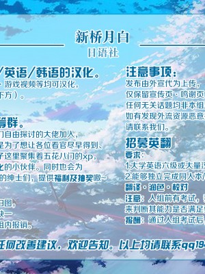 [新桥月白日语社] [スパイラルブレーン (暮古浪漫)] いおりけ。～寝取って雌堕ち・プラモ屋母子～ (ガンダムビルドファイターズ)_汉化组