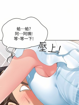 寄宿日記 3-4話[無修正]_03_43