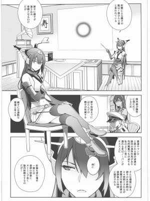 (C90) [enuma elish (ゆきみ)] 艦これ総集編．撫子 (艦隊これくしょん -艦これ-)_102