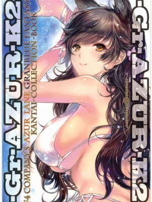 (C95) [F4 COMPANY (MIN-NARAKEN)] -Gr-AZUR-K2 (よろず)_16