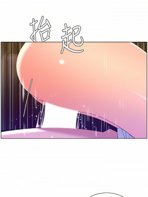 帝王App 47-48話_47_01