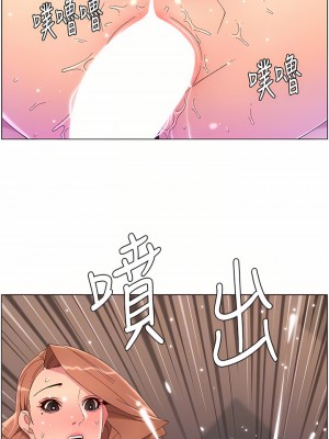 帝王App 47-48話_47_10