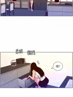 帝王App 47-48話_48_15