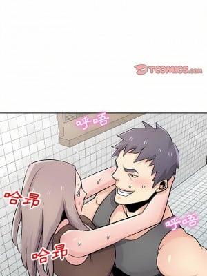 寄生姊夫家 74-75話_74_01