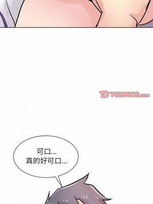 寄生姊夫家 74-75話_75_06