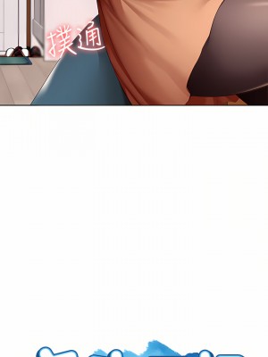 寄宿日記 122-123話_123_03
