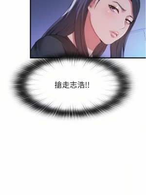 滿溢游泳池 96-97話_96_07
