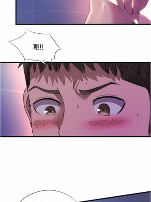 滿溢游泳池 96-97話_96_15