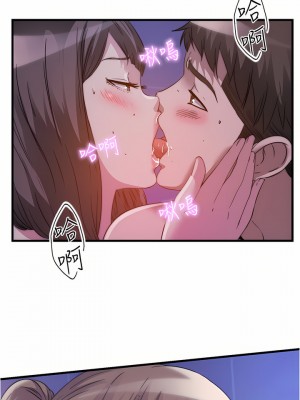 滿溢游泳池 96-97話_97_01