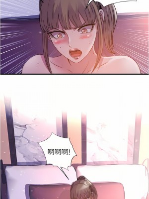 滿溢游泳池 96-97話_97_14